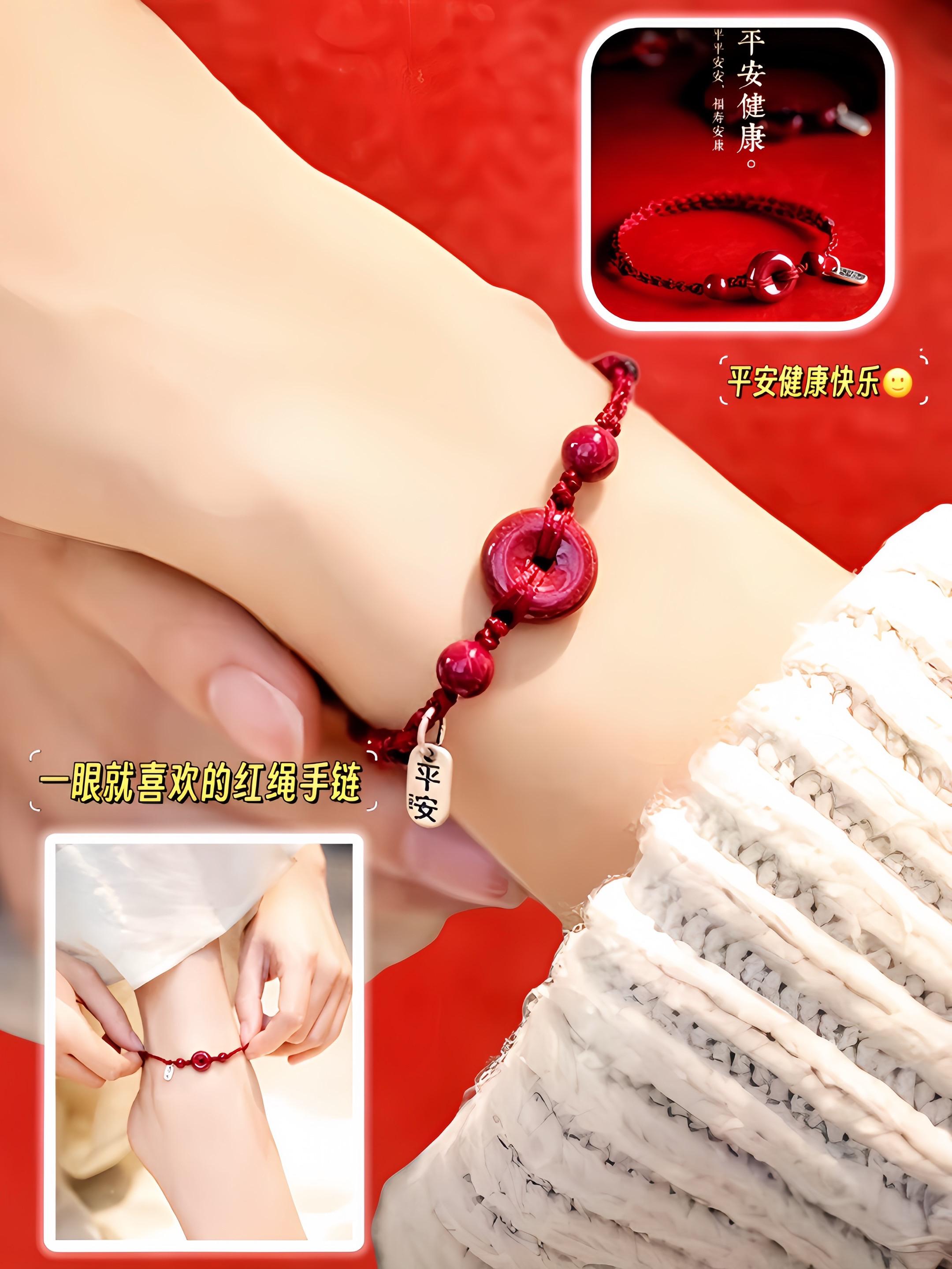 情侣红绳 手链闺蜜款。姐妹 这款美爆的天然辰砂平安扣红绳手链脚链男女朱砂本命年属蛇手工编织健康手绳#红绳手链 #纯手工编绳 #情侣 #心动的感觉 #女友礼物