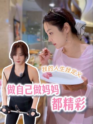 爱人先爱己,无论多少岁和身份,都要爱自己,我的人生由我定义!#爱自己 #可逐白钻手膜 #济州岛 #vlog
