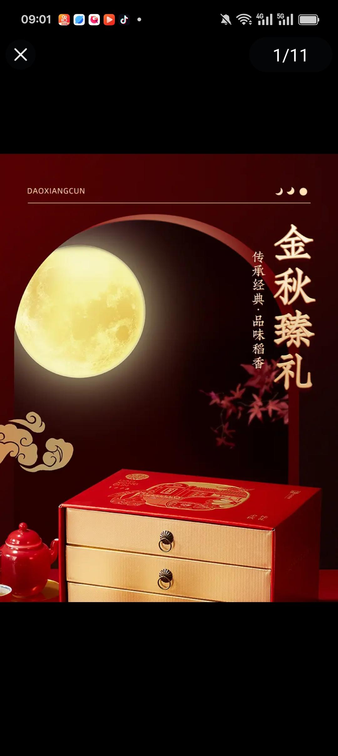 月圆人团圆,一盒月饼,满载思念与祝福。golden box里藏着的,是家的味道,是团圆的甜蜜。🌕🥮 #手工美食 #传统糕点,中秋将至,祝家人们节日快乐,和家幸福!🙏🏻🔥