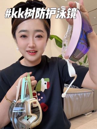 专业儿童户外品牌!给孩子买还是大牌的更放心!#儿童泳镜 #kk树 #夏日必备