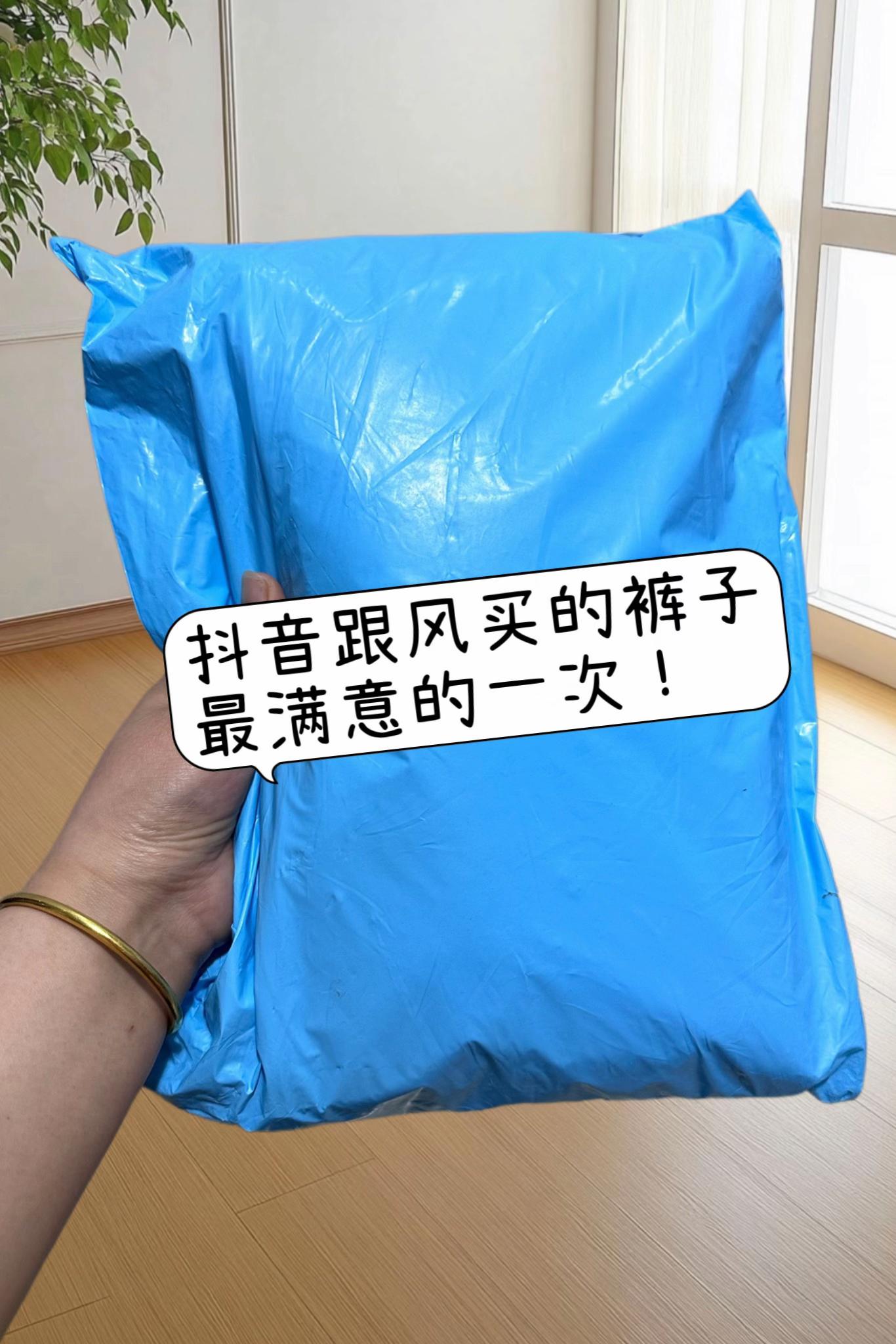 【2025秋新款喜绚直筒弯刀牛仔裤】宽松阔腿+设计感弯刀剪裁,高级辣妹风一键拉满!秋季炸街就靠它,显瘦显高还自带气场,超火牛仔单品非它莫属~ #秋日人生照片还得是琥珀流光风 #梨形身材穿搭 #百搭裤子 #显高显瘦显腿长 #早秋穿搭三分钟出门不是梦