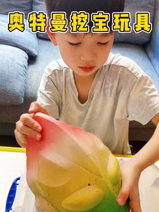 喜欢敲敲打打是小朋友的天性,这么大的奥特曼挖宝哪个小朋友能拒绝#奥特曼 #考古玩具 #挖宝玩具 #儿童玩具 #手工diy