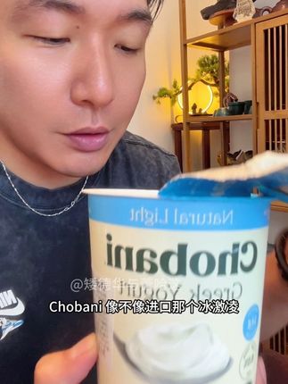 Chobani酸奶出大桶装了 个人推荐香草味#chobani醇倍尼#酸奶 #原装进口