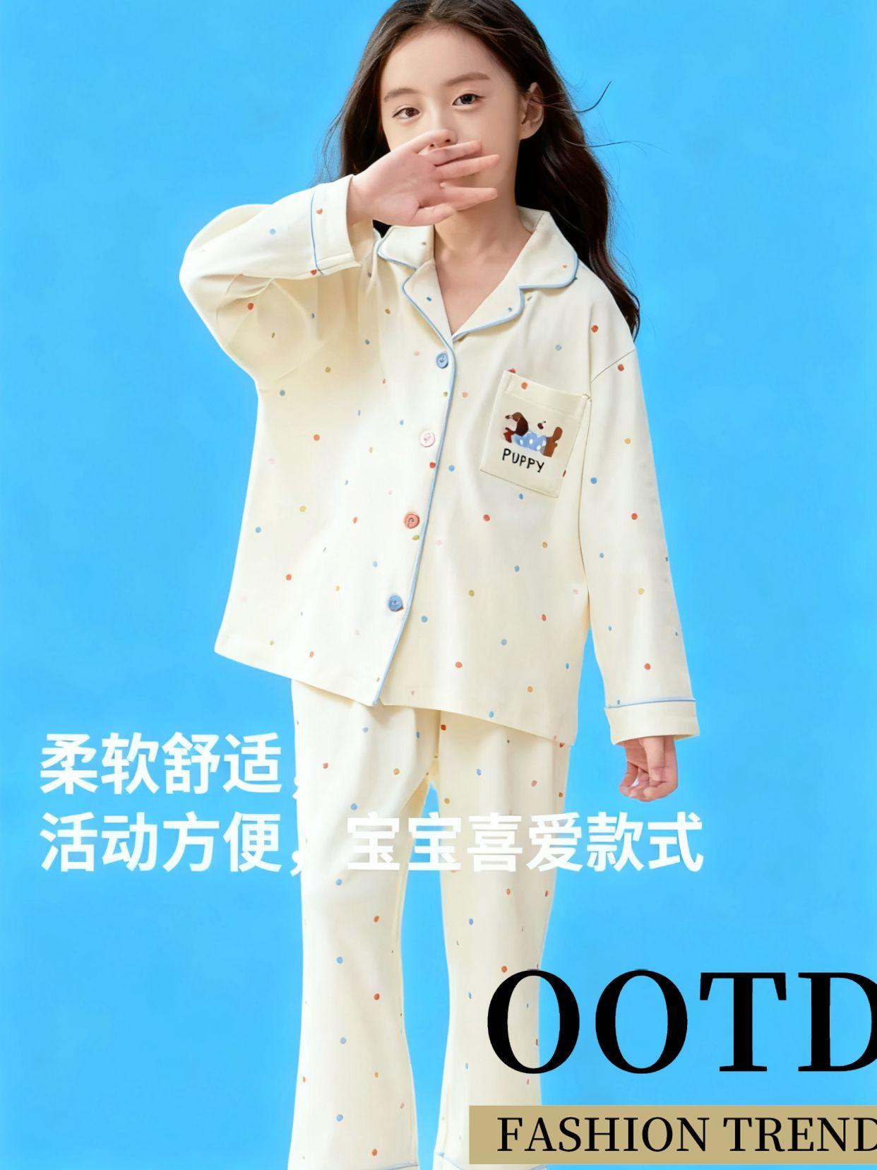 儿童萌趣舒适柔软家居服#面料柔软舒适 #家居服分享 #甜美穿搭 #每日分享