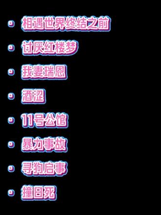 #橹穆#271199#豚馒#lm
抖音什么时候能让我传长视频……