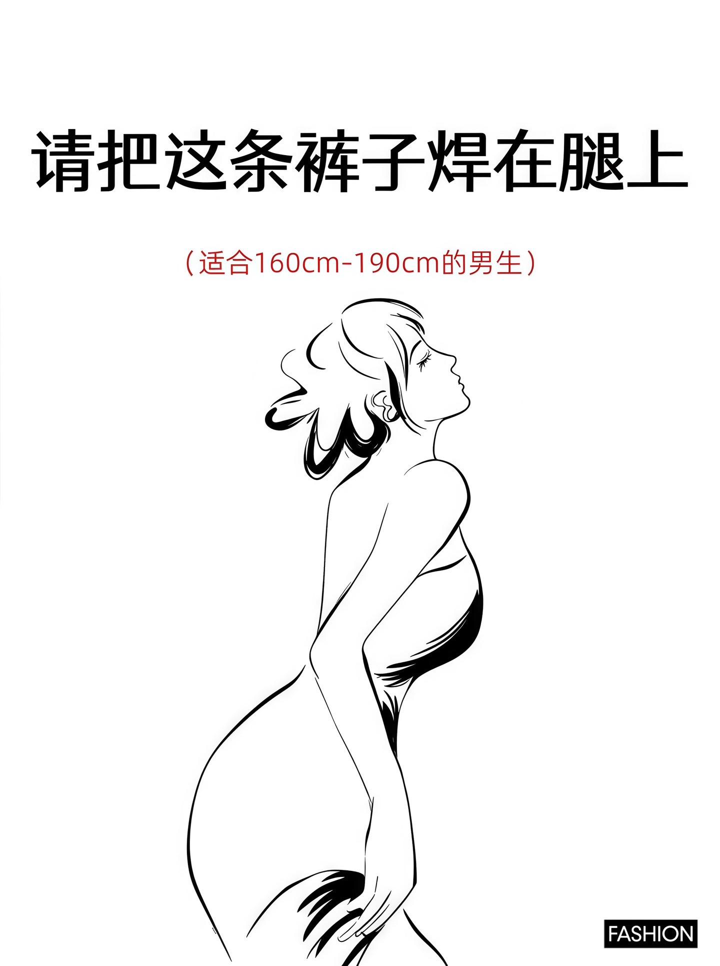 #男士休闲牛仔裤推荐 #牛仔裤 #伐木裤 #ootd穿搭 #穿出高级感