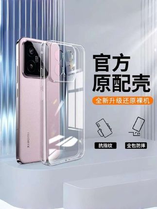 适用小米14手机壳透明硅胶防摔保护套Xiaomi14软壳超薄男女外壳简#网红手机壳#这个手机壳真的长在我心巴上了