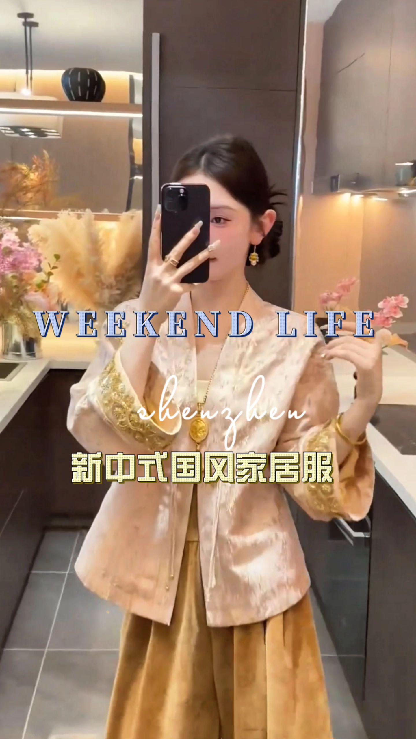 怎么可以这么美,新中式气质减龄套装,爱了。#美出高级感 #谁穿谁好看 #新中式 #秋冬穿搭 #高级感穿搭