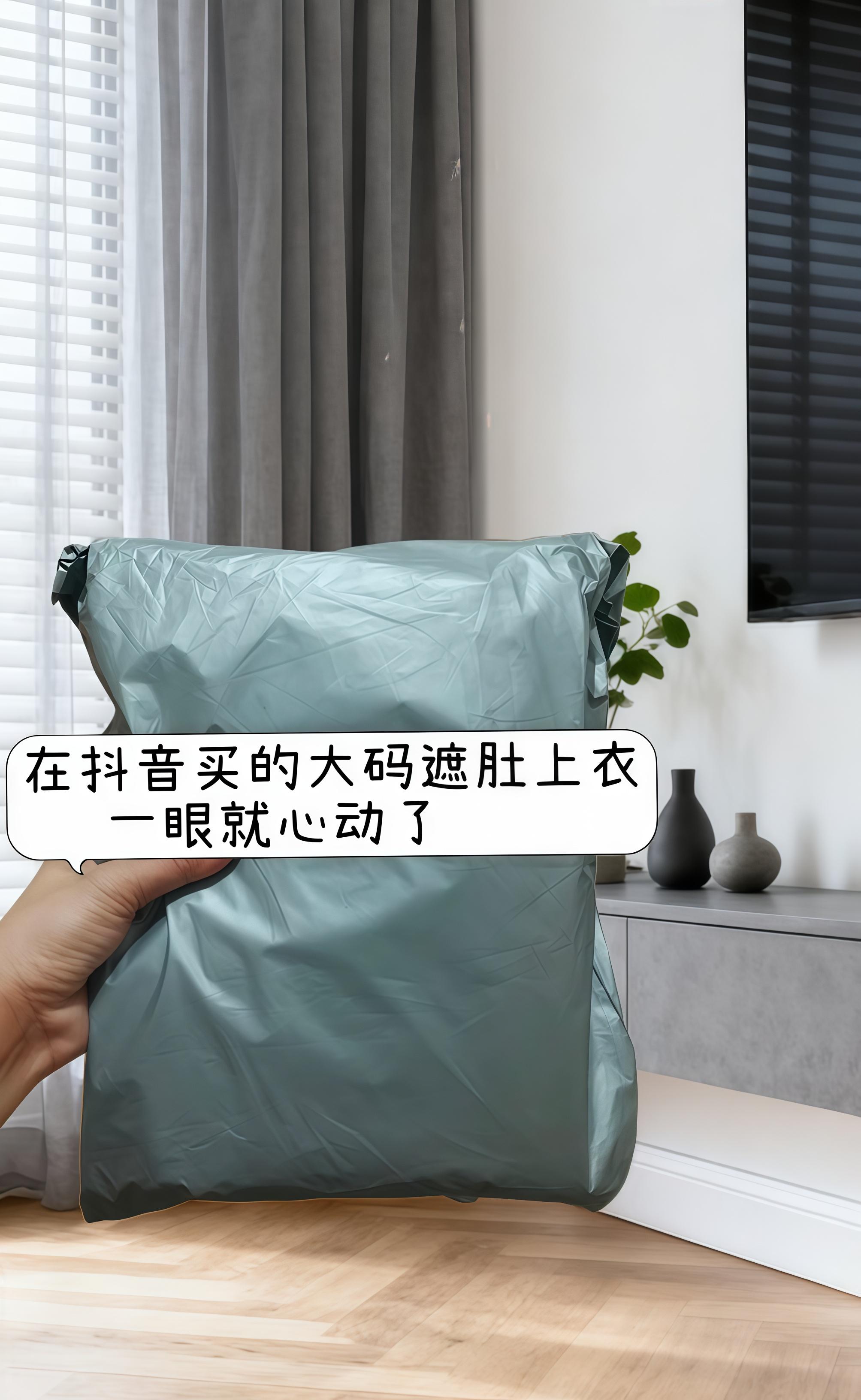 #通勤穿搭如何摆脱土气感 #大码穿搭 #谁穿谁好看 #百搭t恤 #减龄显瘦穿搭