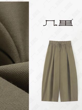 #今日穿搭 #显高显瘦 #宽松阔腿裤 #潮流时尚穿搭 #极简穿搭 时尚百搭阔腿裤