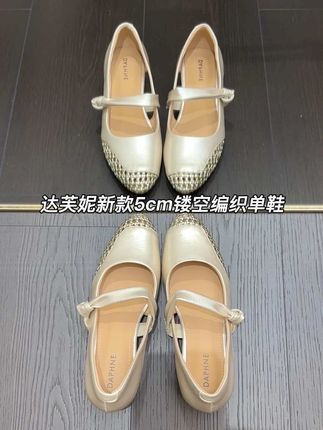 踩屎感透气又好穿!达芙妮夏季新款5cm镂空编织单鞋#软底软面穿上超舒服 #好鞋推荐 #单鞋 #夏季穿搭 #凉鞋