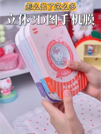 真的一万多的#iPhone 都买了,这个#手机膜 真的值得入手#闪魔
