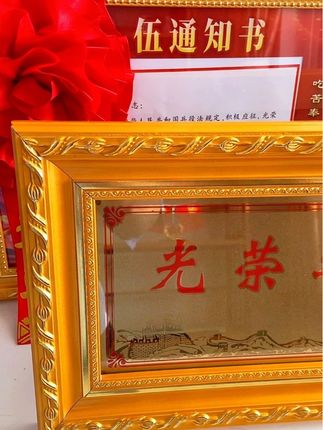 #光荣之家专用相框 #光荣之家 #入伍通知书装裱相框 #正能量 #致敬军旅