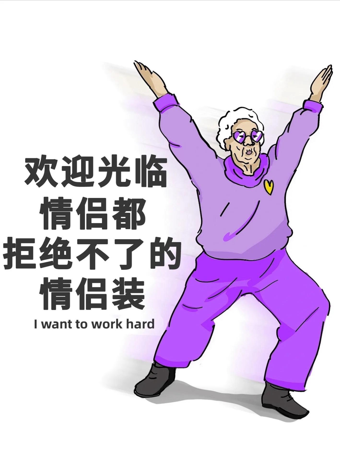 这个男女同款卫衣也太好看了吧!多巴胺颜色真滴好看#早秋穿搭 #卫衣穿搭 #男女同款 #情侣装 #穿搭中如何运用色彩美学