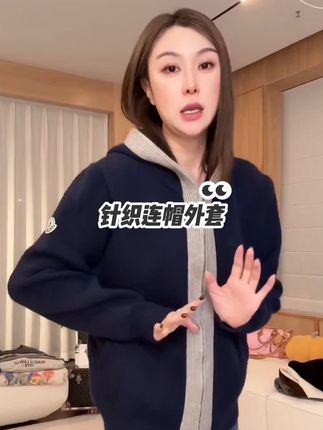 #欧韩穿搭 #强烈推荐 #秋冬穿搭 #外套穿搭 #毛衣控