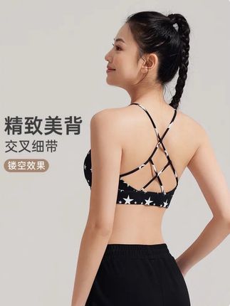 DK运动内衣瑜伽服上衣瑜伽背心文胸一体健身服女跑步交叉美背1385#美背系列 #运动穿搭 #洋气减龄 #时尚气质 #谁穿谁好看系列