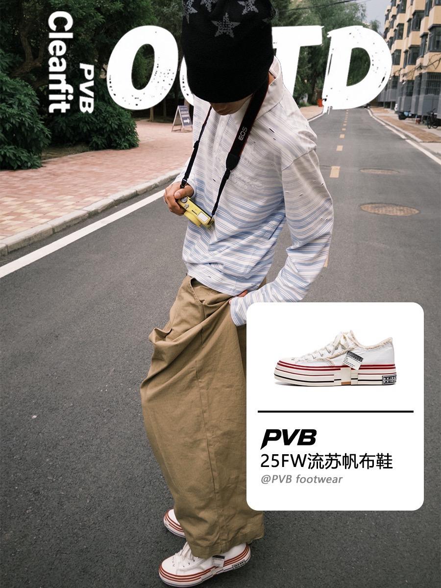 PVB*25SS“流苏系列”适配众多穿搭的毛边帆布鞋 #cleanfit #ootd穿搭 #帆布鞋 #今日穿搭