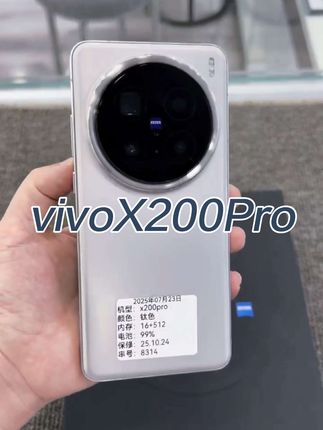 99新 vivo X200/ X200Pro / MINI二 99新 vivo X200/ X200Pro / MINI二手手机 5G旗舰机电竞游戏手机#vivoX200