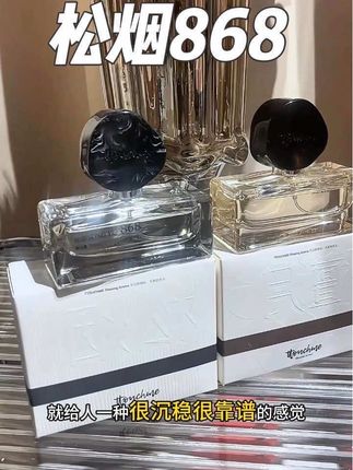 高级小众的木质香用过一次就不想再换了!#松烟868 #木质调香水 #ttouchme #香水推荐