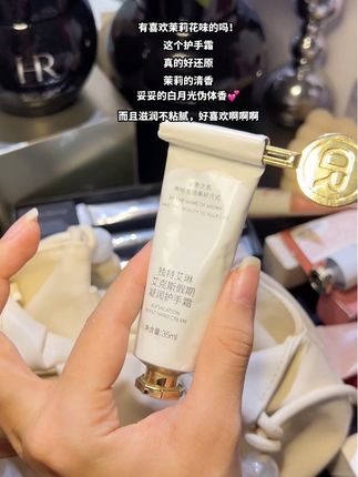 有了它连香水的钱都省了!可以买两支一支自己用一直送妈妈!#独特艾琳#护手霜