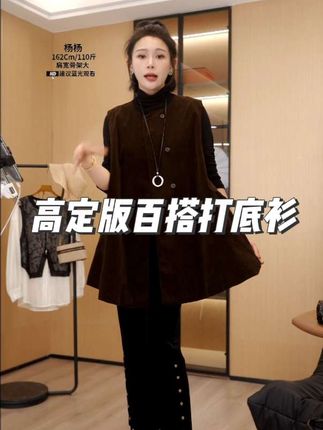 #秋季搭配 #时尚穿搭 #女装#打底衫 #穿搭#百搭显瘦