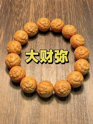 正圆财迷,大尺寸猴头核桃双面精雕#猴头雕刻 #财弥 #财神手串 #弥勒佛手串 #猴头手串