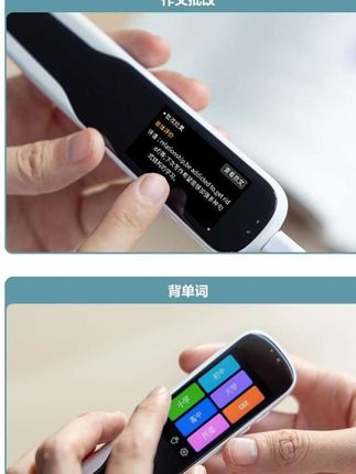 得力学生智能学习词典笔点读笔英语学习单词翻译笔必备英文版工具#词典笔 #点读笔 #点读笔推荐 #学生用品