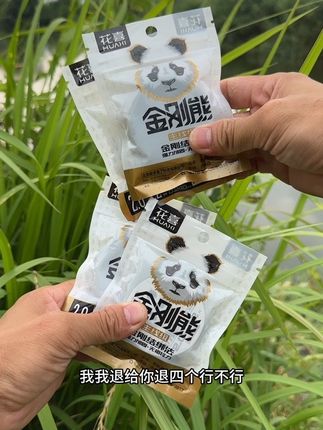 花喜新款金刚熊主线组鱼线采用尤尼吉卡进口原丝,切水快、拉力强。竿梢处搭配无损金刚结,使线组更结实,不损失线的拉力值。干烧处使用的是价值定制八字环,不易缠绕且拉力更强#大物线组#鱼线#鱼线主线推荐 #成品线组#线组