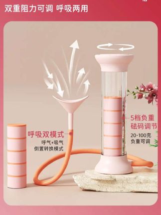 新款肺活量训练器#肺活量训练器 #肺活量训练 #呼吸哑铃 #腹式呼吸哑铃#呼吸哑铃