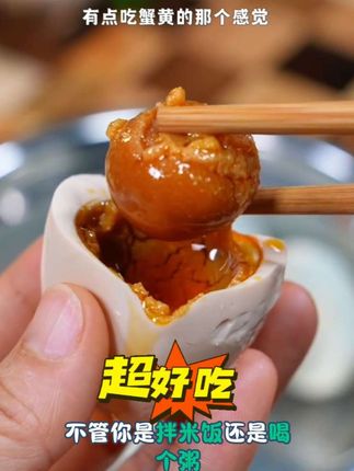 11.9到手15个大号烤鸭蛋,你吃过这种流油超沙的咸鸭蛋吗? #咸鸭蛋#烤鸭蛋 #下饭神器 #好吃到停不下来
