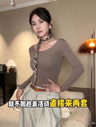 秋冬美女的小心机可算被我发现了,单穿内搭都巨好看! #保暖不臃肿 #时髦精 #Sbeauty #面膜衣 #美肤衣
