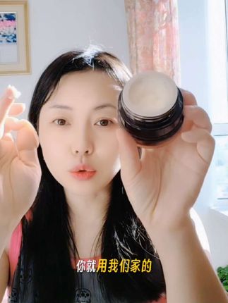 白日梦醒家贴贴霜妆前乳面霜隐形毛孔保湿提亮不卡粉隔离素颜霜#妆前护肤 #贴贴霜推荐 #滋润保湿