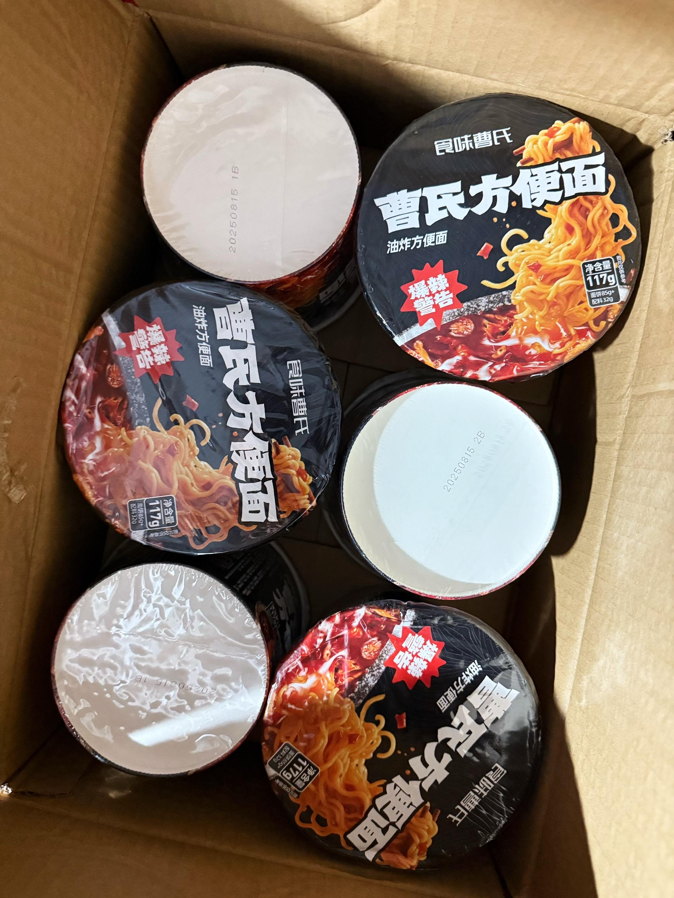 曹氏方便面#老吃了