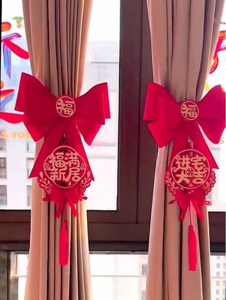 #福到我家 #红色喜庆 #吾家有囍 #乔迁之喜大吉大利