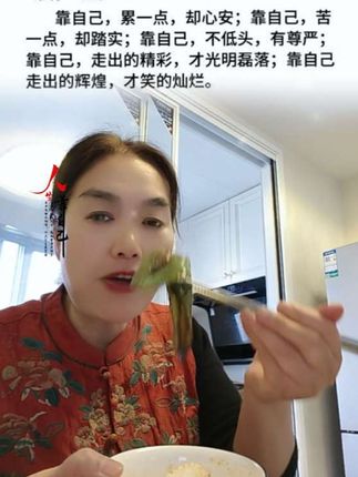 虎皮辣子真好吃😋#开放姿态 #点赞支持一下 #我的音乐你来听 #最舒服的样子 @阎良太太乐服装店