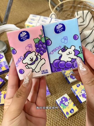 我的天啊!我竟然这个价就薅到了大品牌维达抽纸的羊毛,还是线条小狗联名的,每一张都是葡萄的香味,太好闻了吧#纸巾 #女生必备 #维达 #维达纸巾