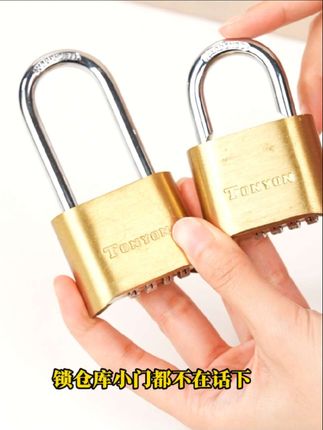 这可不是一把普通的黄铜锁#密码锁 #挂锁 #黄铜锁