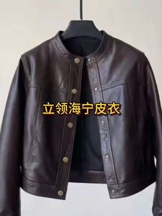 2025秋装新款海宁皮衣女短款立领机车服百搭真皮时尚960#气质皮衣 #只做高品质 #高端大气上档次 #谁穿谁好看系列 #时髦精的ootd