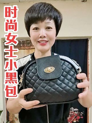 #时尚百搭#斜挎包包#女士包包