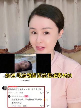 蓝蒂蔻Gina大家玩得开心需要两个答案咱得给:第1️⃣你分佣那部分营业额的完税证明、第2️⃣你到底有没有涉嫌成功学@蓝蒂蔻Gina聊商业—深圳开课 @蓝蒂蔻-吉娘娘(深圳开课) @深圳蓝蒂蔻Gina