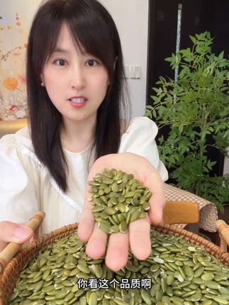 去皮无添加熟南瓜子仁 酥酥脆脆可香了 天然碱性食物 十斤枸杞不如一斤南瓜子仁 #南瓜子 #南瓜子仁 #原味南瓜子仁 #坚果炒货