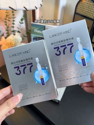 天呐,377次抛精华液也来大羊毛了,经常熬夜小脸暗沉的姐妹,快来试试#377次抛精华液 #次抛精华 #熬夜必备 #我捡到宝了