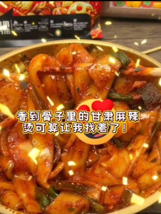再也不用跑那么远吃甘肃天水麻辣烫了#甘肃天水麻辣烫#甘肃天水#麻辣烫