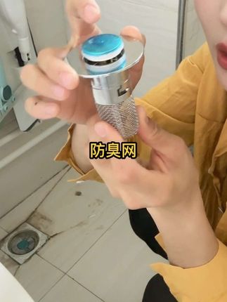 #热门话題🔥 #好物分享 #家居好物 #好物推荐🔥 #防臭网