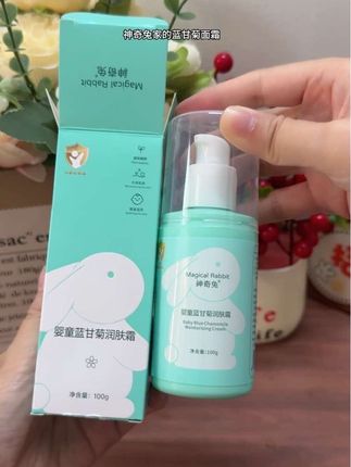 换季了,宝宝皮肤干燥,小脸更要好好呵护,神奇兔这款#蓝甘菊面霜 太适合秋冬了,滋润不油腻好吸收小脸水嫩嫩#母婴好物#儿童面霜#儿童护肤 #秋冬必备