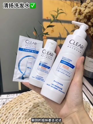 哇!清扬还得是你会整活啊,把控油去屑拿捏的死死的,谁用谁爱呀#清扬蓬松洗发水 #洗头膏#去屑止痒 #控油清爽#清扬二硫化硒蓝c瓶