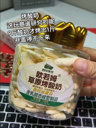 #强烈推荐 嘎嘣脆… 一吃一个不吱声#良心推荐 #好货 #安排 #新鲜出炉