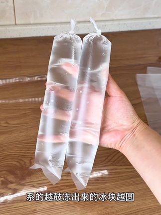 【100个】 #冰柱袋 #制冰袋模具 #一次性冻冰块 #碎冰打冰沙袋子 食品级摆摊家用都很方便#自制冰棍