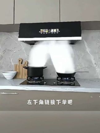惠普好太太大吸力抽油烟机家用厨房中式老式自动清洗脱排小智吸油#油烟机#抽油烟机#油烟机推荐#厨房好物