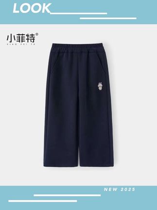 小菲特童装2025女童秋装新款时尚卫裤中大童长裤儿童时尚直筒裤#女童裤子 #女童休闲裤推荐 #女童直筒裤 #女童穿搭 #儿童裤子